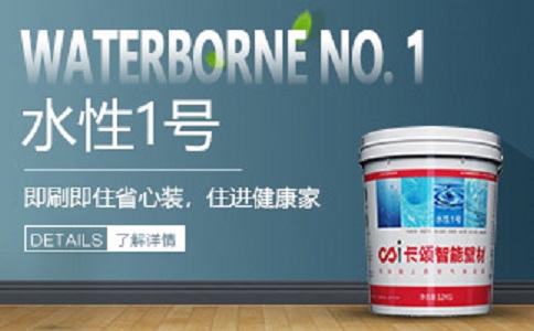 環(huán)保涂料招商加盟